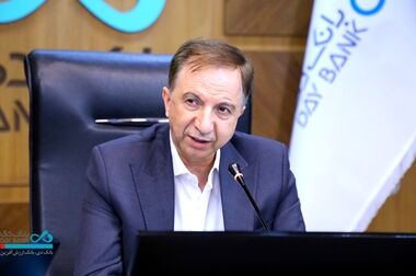 بانک دی، حامی ویژه هفدهمین نمایشگاه صنعت مالی ایران