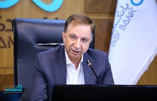 حرکت شتابان «بانک دی» در مسیر تقویت منابع و توسعه خدمات تعهدی