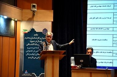 عملیات لرزه نگاری سه بعدی اروند به وسعت ۱۷۰۰ کیلومتر مربع آغاز شد