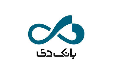 خروج بانک دی از ناترازی با بهره‌گیری از نخبگان و دانشگاهیان