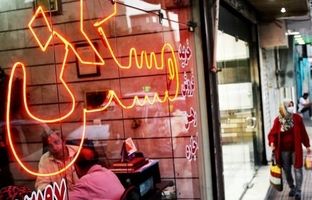  اقساط ۳۸.۶ میلیون تومانی وام ۲ میلیاردی خرید مسکن