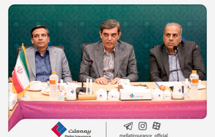 برگزاری نخستین نشست مشترک هیأت‌مدیره و انجمن صنفی نمایندگان بیمه ملت در دوره جدید / فرهادی پور: تقویت تعامل با نمایندگان، محور راهبردی بیمه ملت در مسیر رشد پایدار است