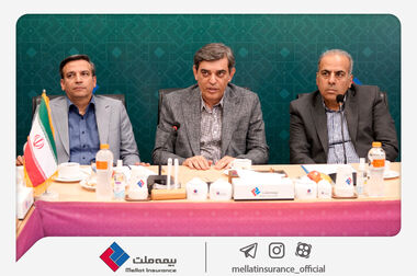 تمرکز بیمه ملت بر بهبود شاخص‌های عملکردی در دومین نشست شورای معاونان و مدیران