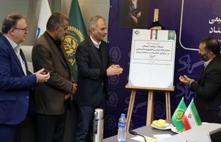 برگزاری آیین رونمایی استعلام پروانه اشتغال مهندسان کشاورزی در برگزاری مناقصات سامانه ستاد