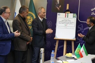 حمایت از کسب‌وکارهای استان‌ها در اولویت برنامه‌های بانک تجارت قرار دارد