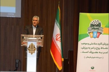 استخدام ۵۰۸ نفر در پست‌ بانک ‌ایران از طریق آزمون استخدامی سراسری