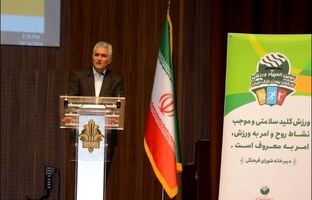 ۲۳ مهر به عنوان روز المپیاد ورزشی کارکنان پست بانک ایران تعیین شد