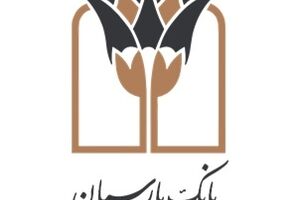 درج اوراق گواهی اعتبار مولد (گام) بانک پارسیان با نماد "اگ051054"