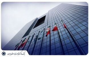 بانک‌هایی که زیرساخت‌های تراکنشی برای اخلالگران بازار ارز فراهم کردند، جریمه شدند