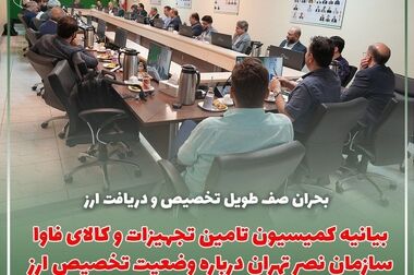 به دنبال ایجاد بستری برای بیان دغدغه‌ها هستیم