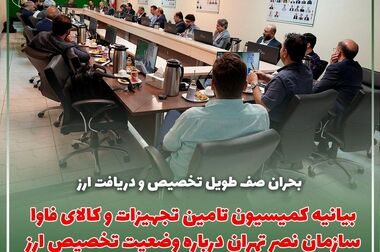 به دنبال ایجاد بستری برای بیان دغدغه‌ها هستیم