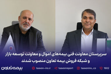 بیمه تعاون خسارت ۴۸۰ میلیارد ریالی شناور غرق‌شده را پرداخت کرد