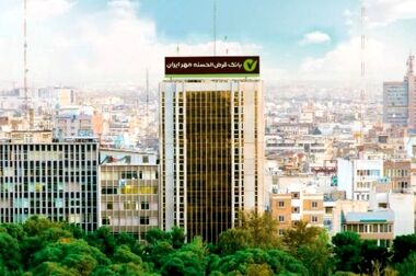 موافقت سهامداران با افزایش سرمایه بانک مهر ایران به ۲۲ همت