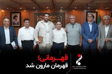 درخشش فرزندان مارون در آوردگاه ورزشی صنعت پتروشیمی