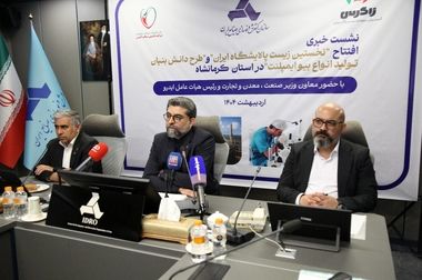 رییس‌جمهور طرح تولید بایو اتانول را افتتاح کرد