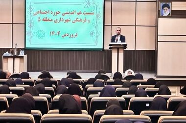 بررسی احداث مجتمع‌های ایستگاهی مترو و پارکینگ‌های خودرویی در منطقه ۵