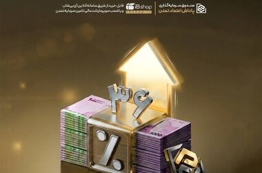 درج اوراق مرابحه شرکت بهمن موتور با نماد ”صبهمن۹۰۳“ در بورس تهران