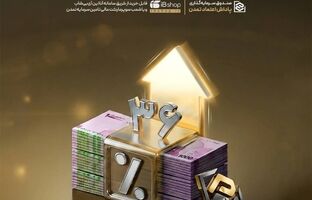 سود سالانه ۳۶ درصدی و رشد ۲۰۸ درصدی دارایی‌ها در صندوق «پاداش اعتماد تمدن»