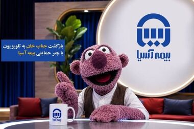 تحولات جدید در معاملات اموال غیرمنقول