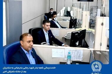 ارتقاء سامانه جامع صورت‌حساب پایانه‌های فروشگاهی و درگاه پرداخت بانک تجارت