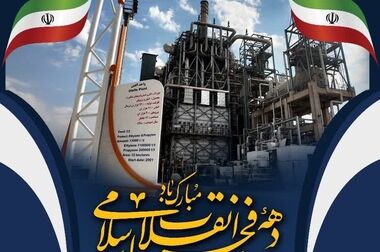 درخشش شرکت پتروشیمی مارون در عرصه منابع انسانی