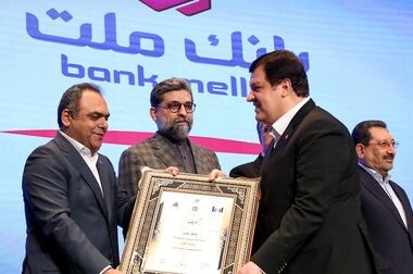 پیشتازی بانک ملت در حوزه هوش مصنوعی در نظام بانکی