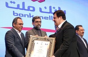 بانک ملت برترین بانک ایران در بازده فروش و هفتمین شرکت برتر کشور معرفی شد