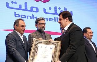 بانک ملت برترین بانک ایران در بازده فروش و هفتمین شرکت برتر کشور معرفی شد