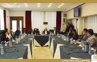 برگزاری دهمین و آخرین جلسه آموزشی آشنایی با پلتفرم تیم بانک صنعت و معدن