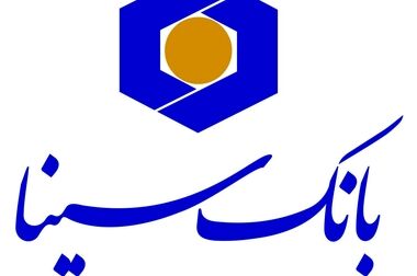 اعلام فهرست شعب فعال بانک سینا در استان‌ها برای روز پنج‌شنبه ۱۱ تیرماه ۱۴۰۵