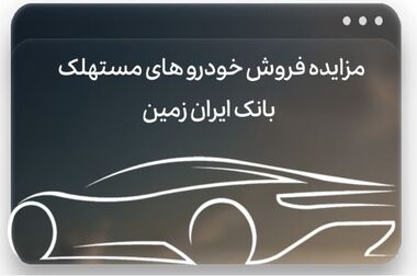 نشست تخصصی بانکداری دیجیتال توسط هلدینگ جامپ برگزار شد