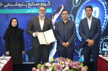 برگزاری جلسه مشترک مدیران ارشد شرایط اضطراری منطقه ، SPGC و مدیریت بحران به میزبانی شرکت پتروشیمی پارس