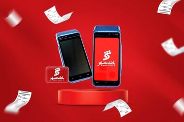 پرداخت بیش از 6 هزار و 500 وام ازدواج و فرزند آوری از سوی شعب بانک شهر
