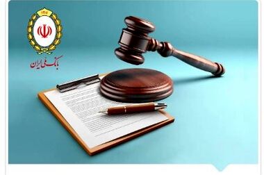 تعطیلی موقت شعبه گمرگ بانک ملی ایران