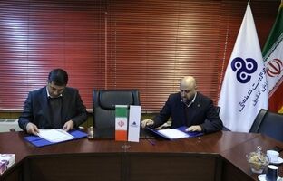 انعقاد تفاهم نامه همکاری میان سازمان مدیریت صنعتی و سازمان نظام مهندسی معدن تهران