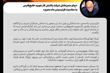 افزایش سرمایه ۲۰ هزار برابری؛ از ۱۰ میلیارد ریال به ۲۰۰ هزار میلیارد ریال / اصلاح ساختار مالی و تثبیت درآمدها در دستور کار ۱۴۰۴