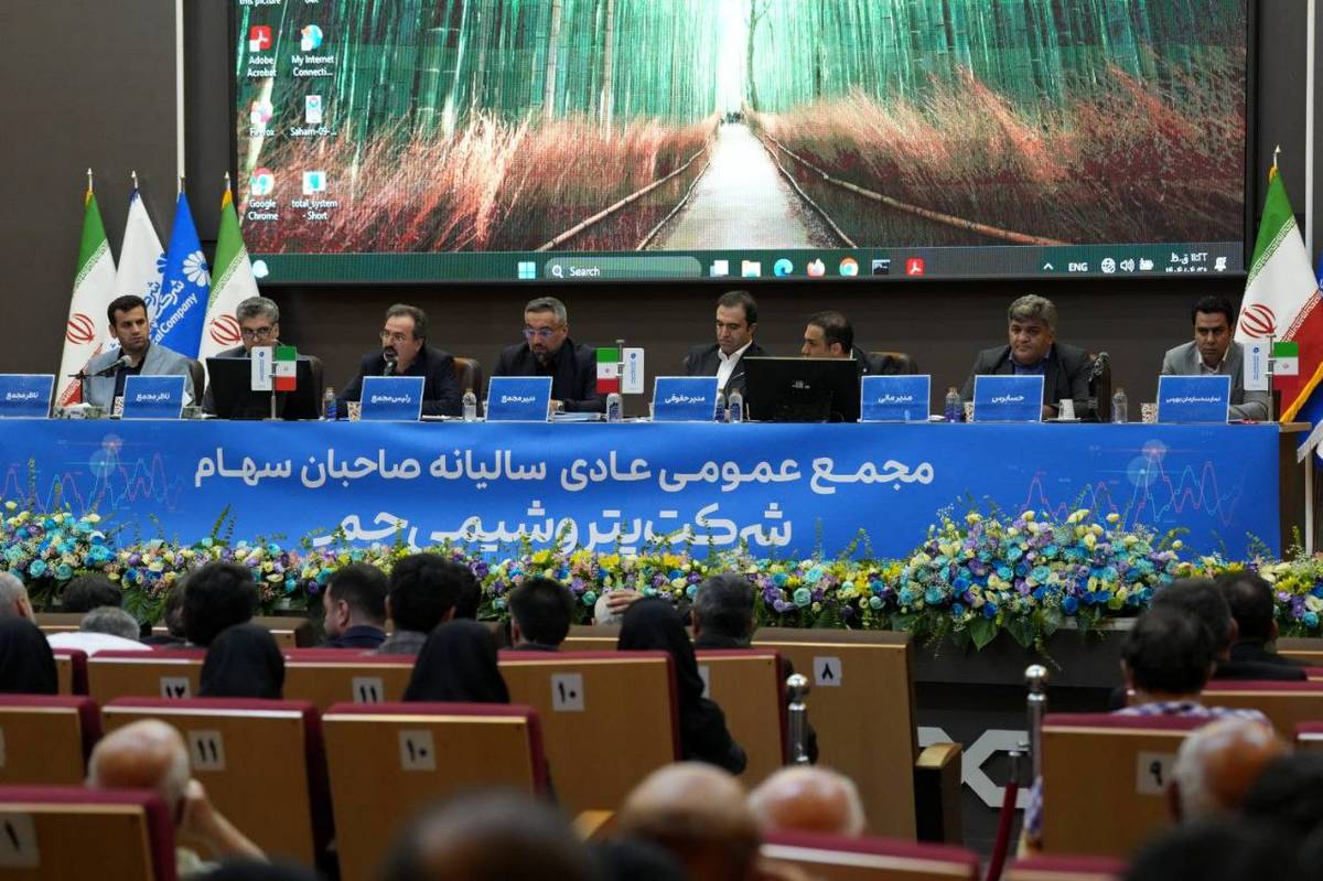 تقسیم سود ۴۲۰ تومانی در مجمع عمومی عادی سالیانه صاحبان سهام شرکت پتروشیمی جم / تاکید مدیرعامل هلدینگ صباانرژی بر تکمیل پروژه‌های پتروشیمی جم، پیگیری اجرای احکام حقوقی به‌خصوص رای پتروشیمی مهر