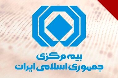 صورت‌های مالی و عملکرد ۱۴۰۳ صندوق تامین خسارت‌های بدنی تصویب شد