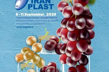 گرید جدید پلی اتیلن سنگین بندر امام با نام تجاری F7000 به مشتریان معرفی شد