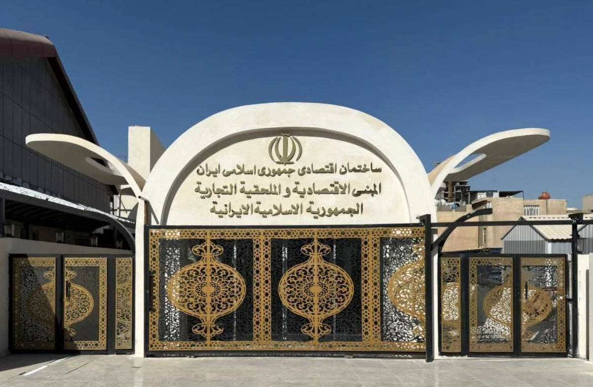 افتتاح ساختمان اقتصادی و رایزنی بازرگانی جمهوری اسلامی ایران در عراق 