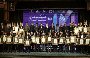 درخشش فولاد مبارکه در بیست و هشتمین همایش شرکت‌های برتر (IMI-100)