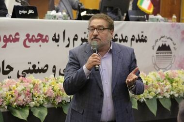 مجمع عمومی سالیانه چادرملو جهت انتخاب اعضای هیات مدیره برگزار شد 