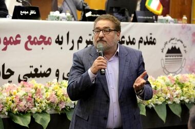 آغاز مجمع عمومی عادی سالیانه چادرملو جهت انتخاب هیات مدیره تا دقایقی دیگر 