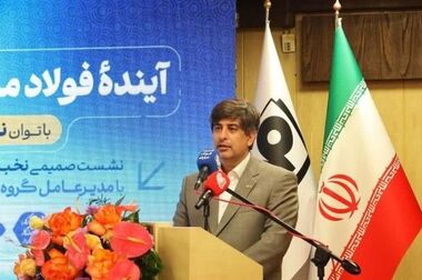 گواهی سپرده گندله؛ مسیر جدید تأمین مالی تولید