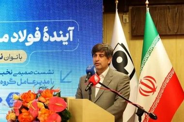 صادرات؛ قلب تپنده توسعه فولاد مبارکه