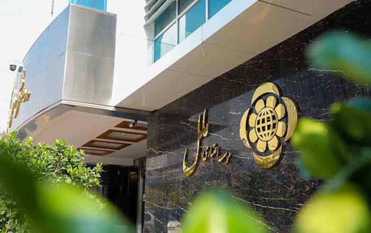  فعالیت شعب کشیک موسسه اعتباری ملل در روز ۲۶ آذر