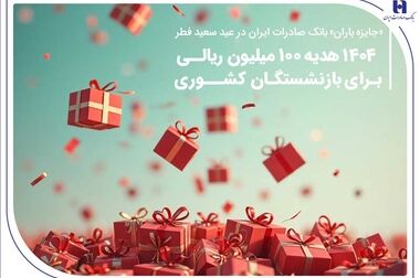 صنعت لیزینگ برای ماندگاری باید به فناوری‌های نوین مجهز شود