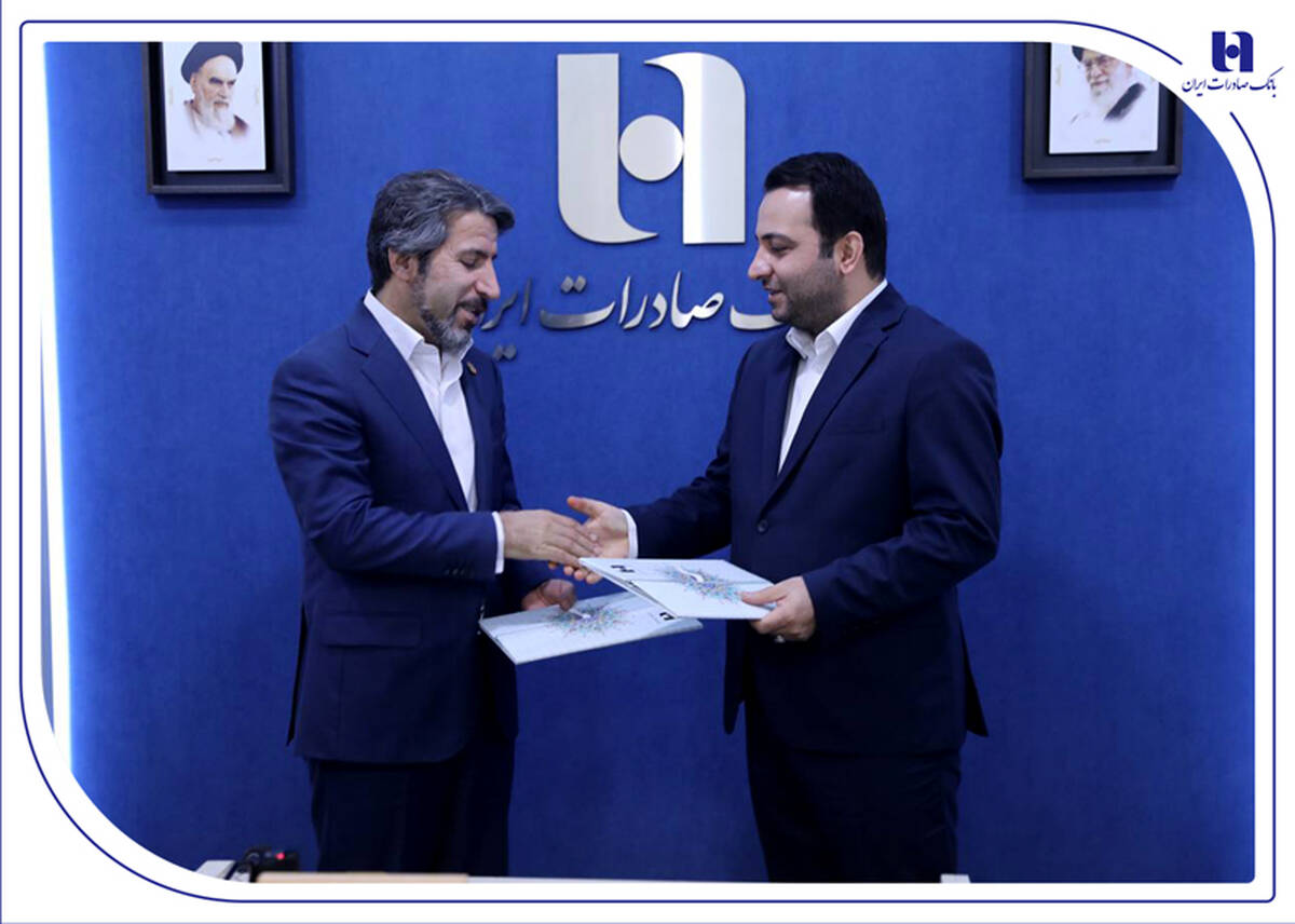 ظرفیت‌های متنوع بانک صادرات ایران در خدمت کشاورزان، روستائیان و عشایر