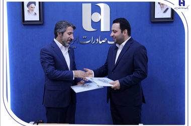 اعطای تندیس زرین نهمین اجلاس سراسری رضایتمندی مشتری به «سپینو» بانک صادرات ایران