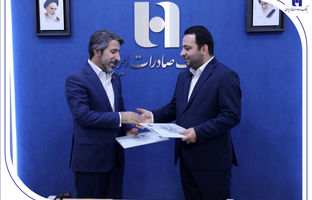 ظرفیت‌های متنوع بانک صادرات ایران در خدمت کشاورزان، روستائیان و عشایر